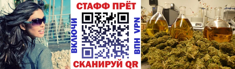 Купить Новый Оскол Каннабис Галлюциногенные грибы Гашиш Меф мяу мяу
