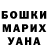 КЕТАМИН VHQ Jose Duque
