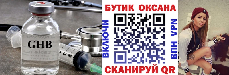 mega как зайти Новый Оскол БУТИРАТ 99% как найти