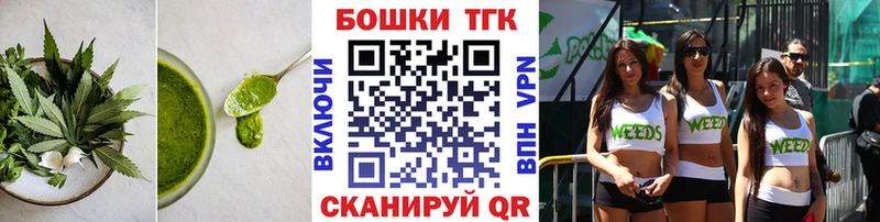 Печенье с ТГК марихуана  Новый Оскол 