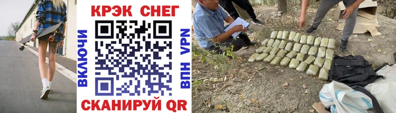 КОКАИН Fish Scale  Новый Оскол 