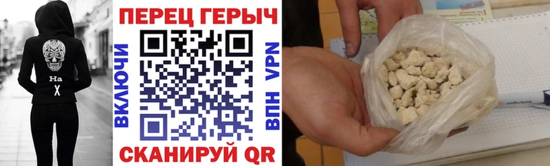 Героин Heroin OMG онион Новый Оскол
