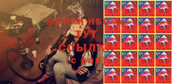 марки lsd Наволоки