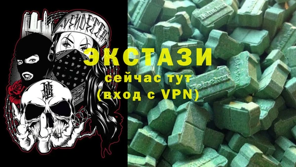 ПСИЛОЦИБИНОВЫЕ ГРИБЫ Надым