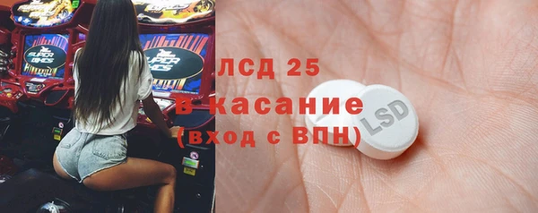 ПСИЛОЦИБИНОВЫЕ ГРИБЫ Надым