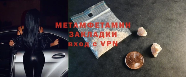 гидропоника Нефтекумск