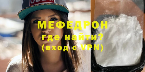 альфа пвп VHQ Навашино