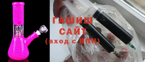 бутик Анива