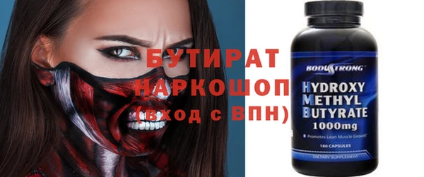 альфа пвп VHQ Навашино