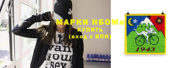марки lsd Наволоки