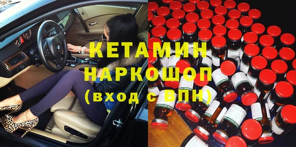 альфа пвп VHQ Навашино