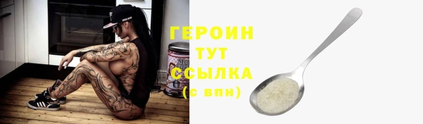 гидропоника Нефтекумск