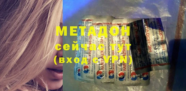альфа пвп VHQ Навашино