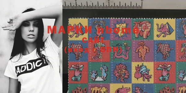 марки lsd Наволоки