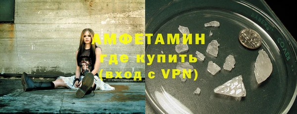 MDMA Premium VHQ Апатиты