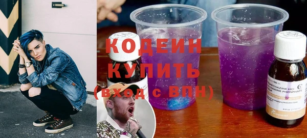 бутик Анива