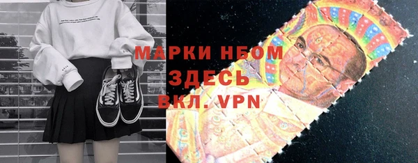 альфа пвп VHQ Навашино
