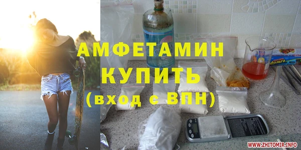 герыч Анжеро-Судженск