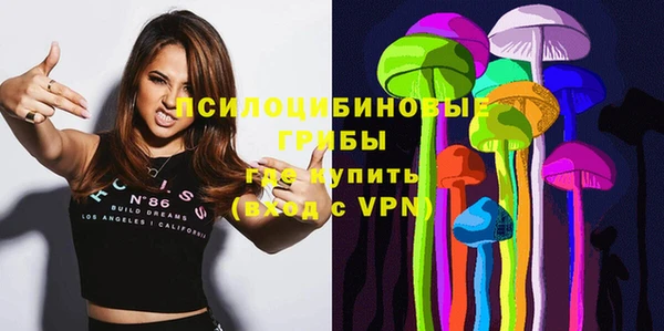 альфа пвп VHQ Навашино