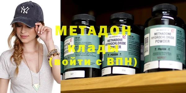 альфа пвп VHQ Навашино