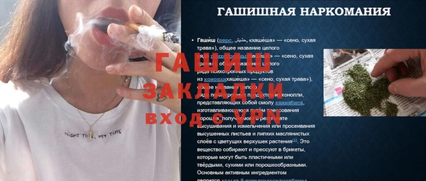 альфа пвп VHQ Навашино