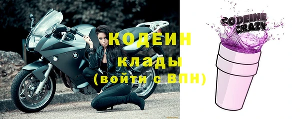 альфа пвп VHQ Навашино