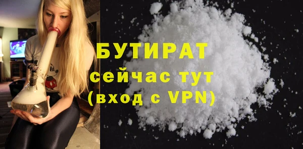альфа пвп VHQ Навашино