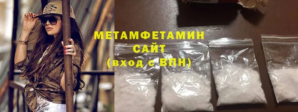 альфа пвп VHQ Навашино