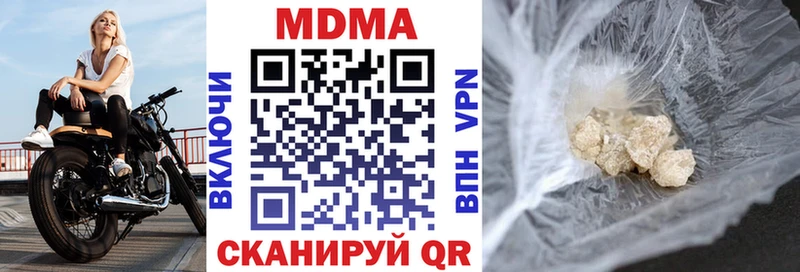 MDMA Molly  Новый Оскол 