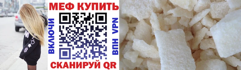 блэк спрут как войти  Новый Оскол  Меф mephedrone  где найти наркотики 