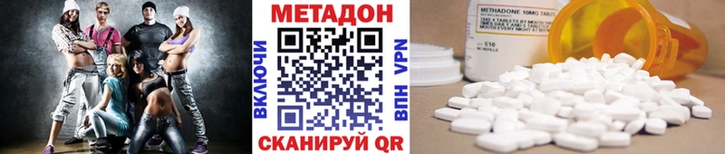 кракен зеркало где можно купить наркотик Новый Оскол МЕТАДОН кристалл