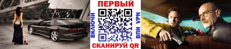 закладка  Новый Оскол  Первитин пудра 